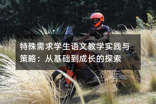 ��������W���Z�Ľ̌W���`�c���ԣ��Ļ��A�����L��̽��