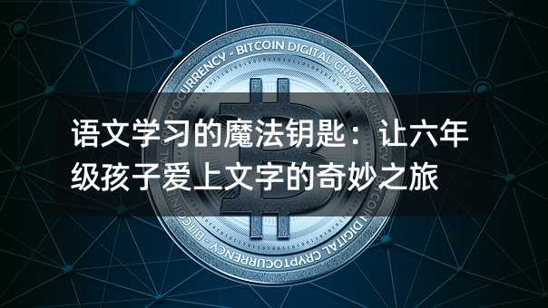 �Z�ČW(xu��)��(x��)��ħ��耳ף�׌���꼉���Ӑ������ֵ�����֮��