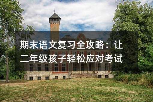 ��ĩ�Z�ď���ȫ���ԣ�׌���꼉�����p�ɑ�����ԇ