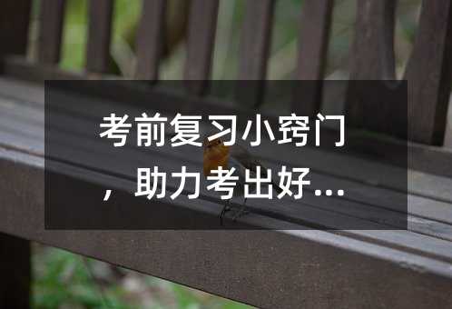 ��ǰ����С�[�T�����������óɿ�