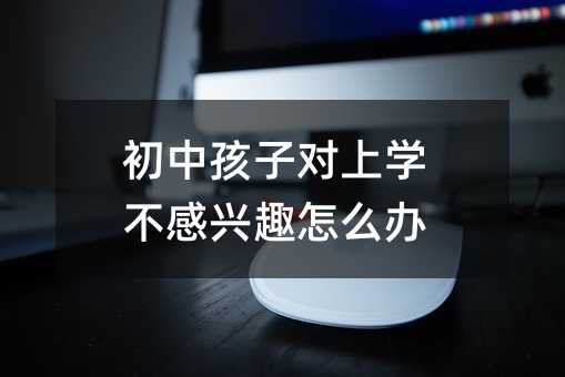 ���к��ӌ��όW�����dȤ��ô�k