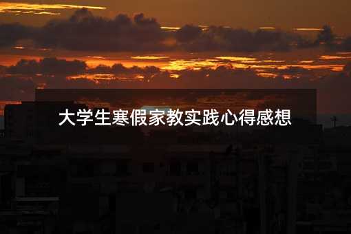 ��W(xu��)�����ټҽ̌�(sh��)�`�ĵø���