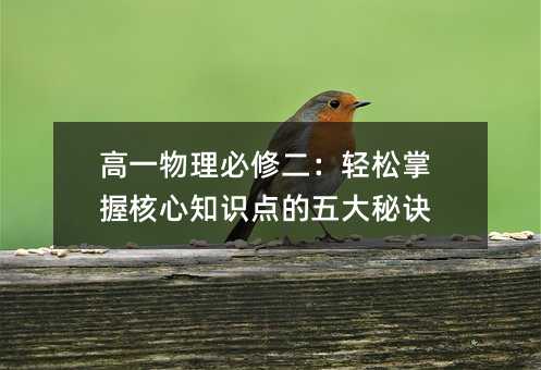 ��һ�������޶����p�����պ���֪�R�c��������E