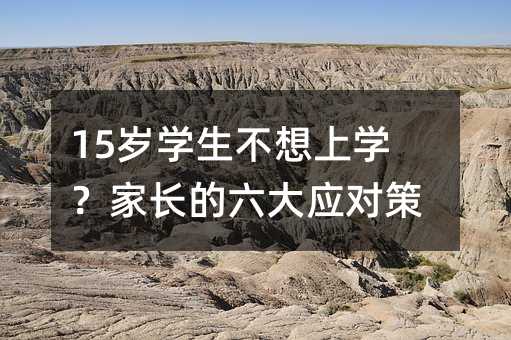 15�q�W�������όW�����L�����󑪌�����