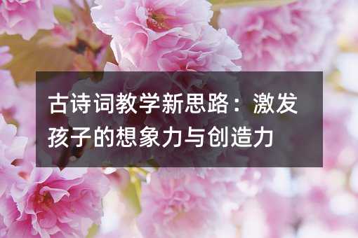 ��Ԋ�~�̌W��˼·�����l���ӵ��������c������