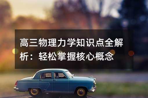 �����������W֪�R�cȫ�������p�����պ��ĸ���