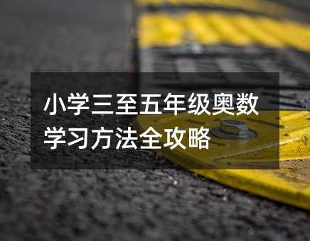 С�W(xu��)�������꼉(j��)�W��(sh��)�W(xu��)��(x��)����ȫ����