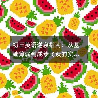 ����Ӣ�Z���uָ�ϣ��Ļ��A�������ɿ��w�S�Č�����