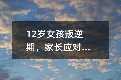 12�qŮ�������������L����������