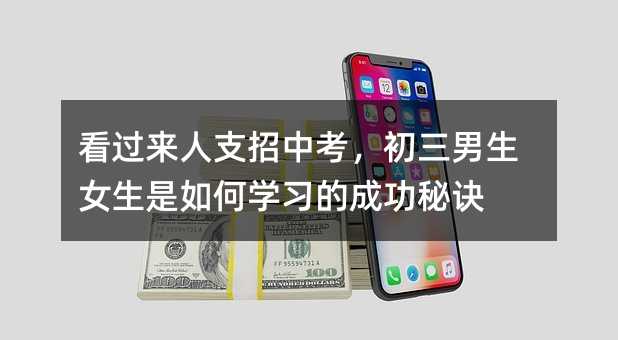 ���^(gu��)��(l��i)��֧���п�����������Ů������ΌW(xu��)��(x��)�ĳɹ����E