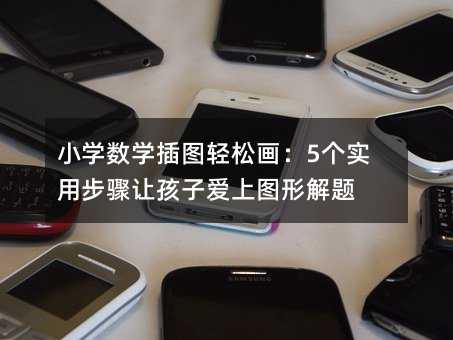 С�W���W��D�p�ɮ���5�����ò��E׌���Ӑ��ψD�ν��}