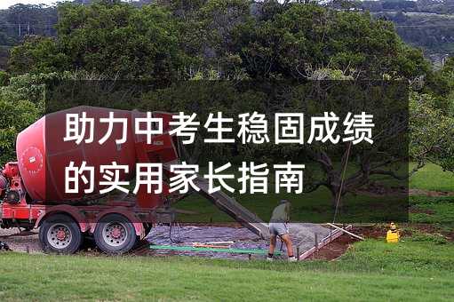 �����п������̳ɿ��Č��ü��Lָ��