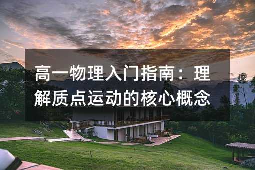 ��һ�������Tָ�ϣ������|�c�\�ӵĺ��ĸ���