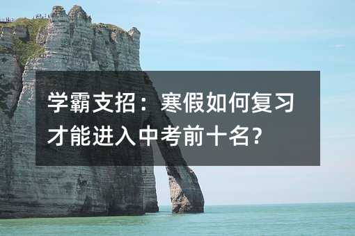 �W��֧�У�������Ώ��������M���п�ǰʮ����