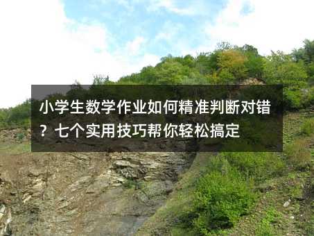 С�W�����W���I��ξ����Д����e���߂����ü��Ɏ����p�ɸ㶨