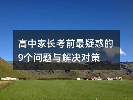 ���м��L��ǰ���ɻ��9��(g��)���}�c��Q��(du��)��