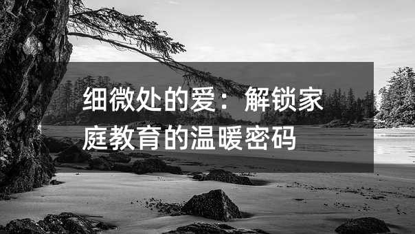 ��΢̎�Đۣ����i��ͥ�����Ĝ�ů�ܴa