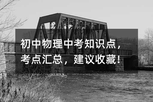 ���������п�֪�R�c�����c�R�������h�ղأ�