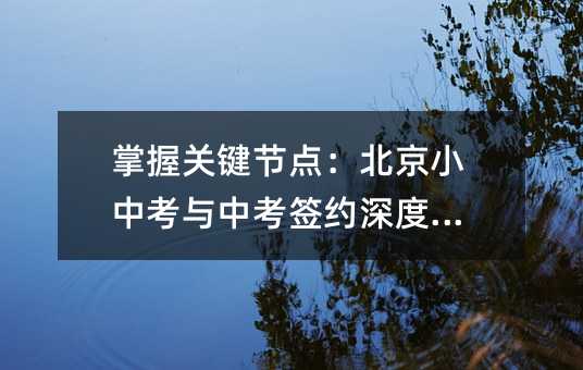 �����P�I���c������С�п��c�п����s��Ƚ���