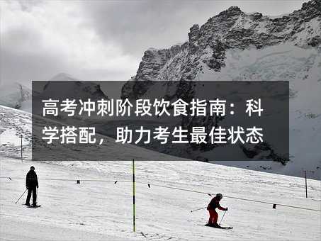 �߿��_���A���ʳָ�ϣ��ƌW(xu��)���䣬����������Ѡ�B(t��i)