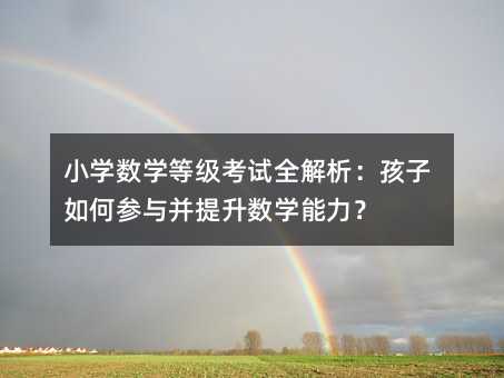 С�W���W�ȼ���ԇȫ������������΅��c���������W������