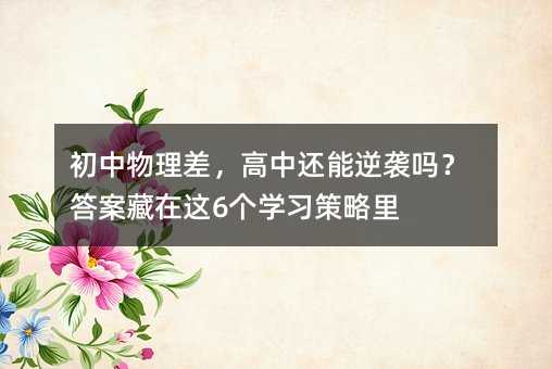 �������������߀�����u�᣿�𰸲����@6���W��������