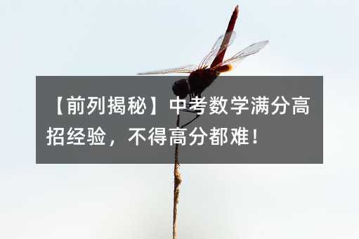 ��ǰ�н��ء��п���(sh��)�W�M�ָ��н�(j��ng)򞣬���ø߷ֶ��y��