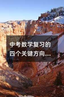 �п����W�������Ă��P�I���򣺏Ľ̲ĵ�����������ս��}˼�S