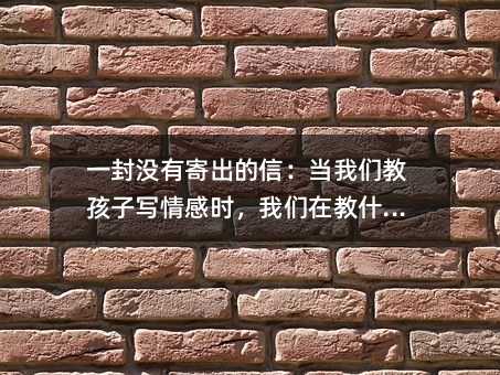 һ��]�мĳ����ţ����҂��̺��ӌ���Еr���҂��ڽ�ʲô��