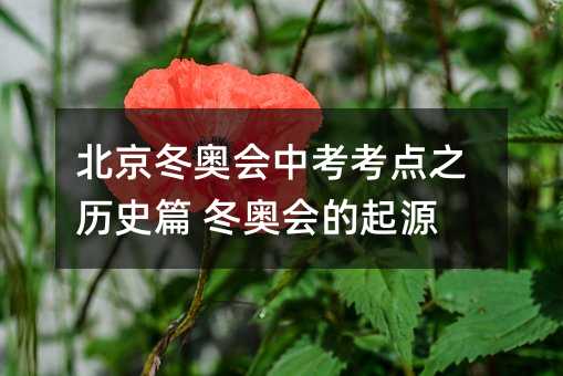 �������W���п����c(di��n)֮�vʷƪ ���W������Դ