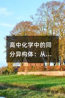 ���л��W�е�ͬ�֮����w���ĽY�����˼�SӖ��