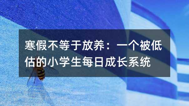 ���ٲ����ڷ��B��һ�����͹���С�W��ÿ�ճ��Lϵ�y