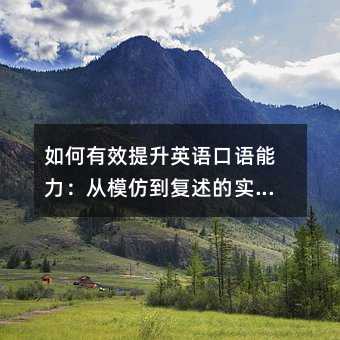 �����Ч����Ӣ�Z���Z��������ģ�µ������Č���·��