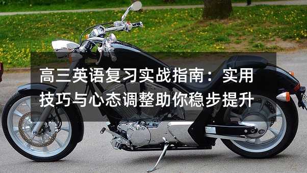 ����Ӣ�Z��(f��)��(x��)����(zh��n)ָ�ϣ����ü����c�đB(t��i)�{(di��o)�����㷀(w��n)������