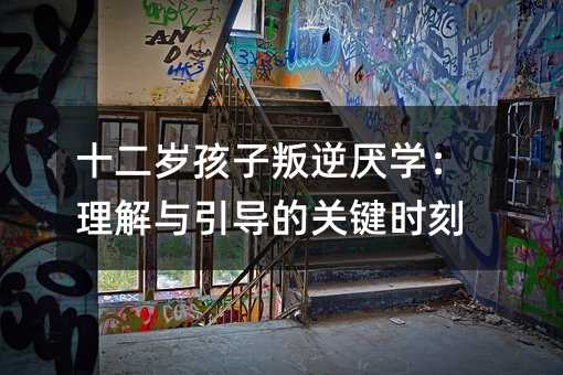 ʮ���q�������慒�W�������c�������P�I�r��