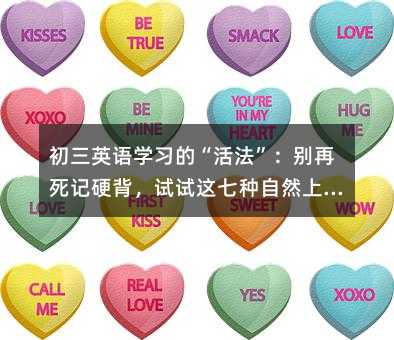 ����Ӣ�Z(y��)�W(xu��)��(x��)�ġ�������e����ӛӲ����ԇԇ�@�߷N��Ȼ���ֵķ���