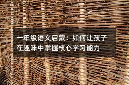 һ�꼉�Z�Ć��ɣ����׌������Ȥζ�����պ��ČW������