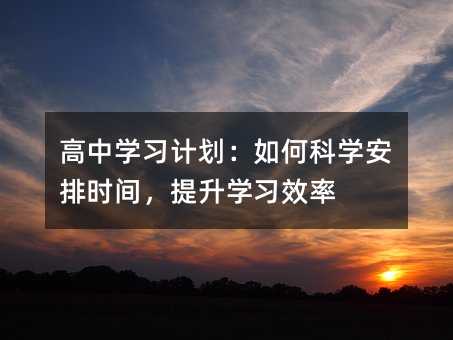 ���ЌW��Ӌ������οƌW���ŕr�g�������W��Ч��