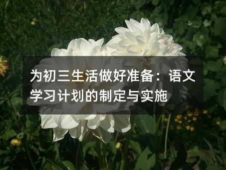 ������������Üʂ䣺�Z�ČW��Ӌ�����ƶ��c��ʩ