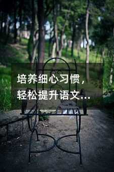 ���B(y��ng)������(x��)�T���p�������Z�ĳɿ�