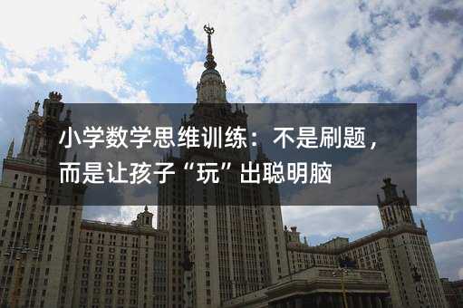 С�W���W˼�SӖ��������ˢ�}������׌���ӡ��桱�����X