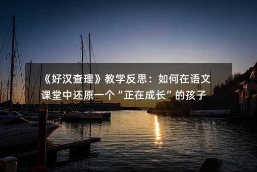 ���Ýh�������̌W��˼��������Z���n����߀ԭһ�������ڳ��L���ĺ���