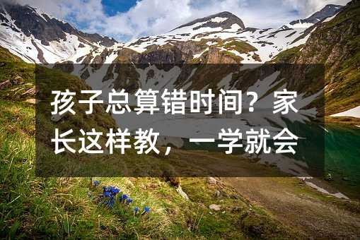 ���ӿ����e�r�g�����L�@�ӽ̣�һ�W�͕�