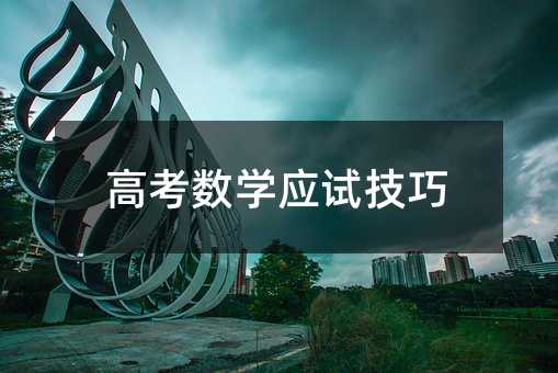 �߿���(sh��)�W(xu��)��(y��ng)ԇ����