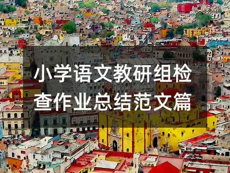 С�W�Z�Ľ��нM�z�����I���Y����ƪ