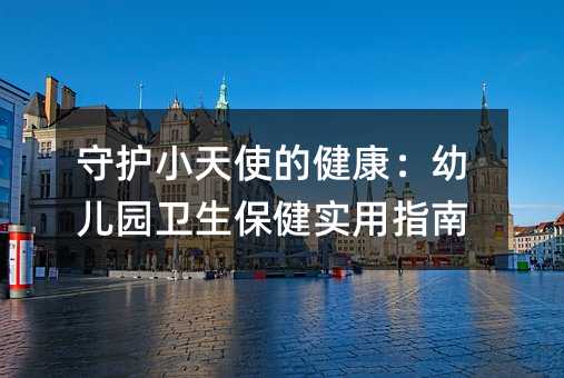 ���o(h��)С��ʹ�Ľ������׃��@�l(w��i)��������(sh��)��ָ��