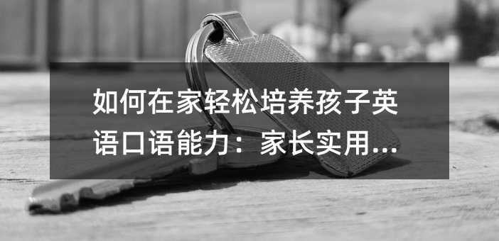 ����ڼ��p�����B����Ӣ�Z���Z���������L����ָ��