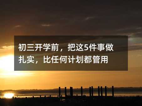 �����_�Wǰ�����@5���������������κ�Ӌ��������