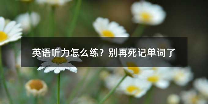 Ӣ�Z ����ô�����e����ӛ���~��