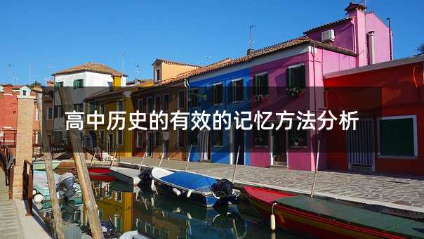 ���Кvʷ����Ч��ӛ����������